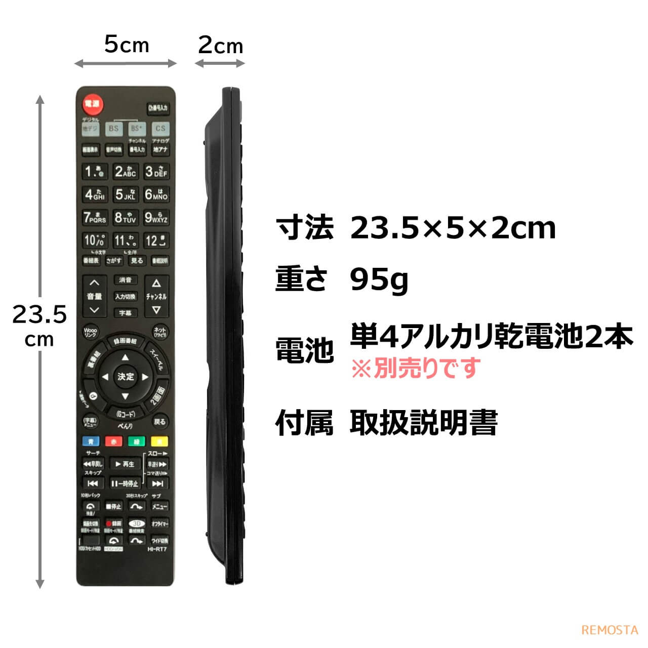 寸法