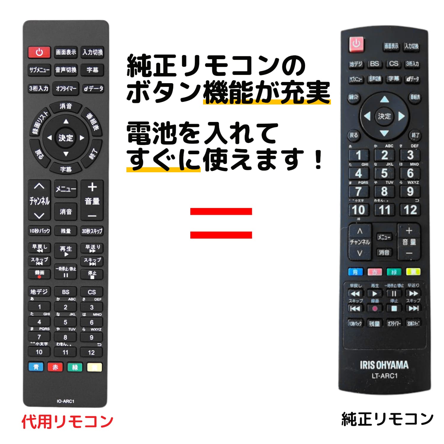 楽天市場】luca アイリスオーヤマ lt-43a620の通販 楽天市場】luca アイリスオーヤマ lt-43a620の通販