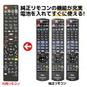 パナソニック ディーガ リモコン ブルーレイ N2QAYB001086 N2QAYB001071 N2QAYB001142 N2QAYB001087 N2QAY...