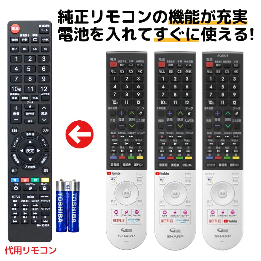 楽天市場】8t-c70cx1の通販 楽天市場】8t-c70cx1の通販