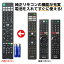 ˡ ֥ӥ ƥ ⥳ RMF-TX400J RMF-TX300J RMF-TX200J դ SONY BRAVIA KJ-65X9000F KJ-55X9000F KJ-55X7500F KJ-49X7500F KJ-43X7500F KJ-85X8500F KJ-75X8500F KJ-65X8500F KJ-55X8500F ʤ ѥ⥳ REMOSTA