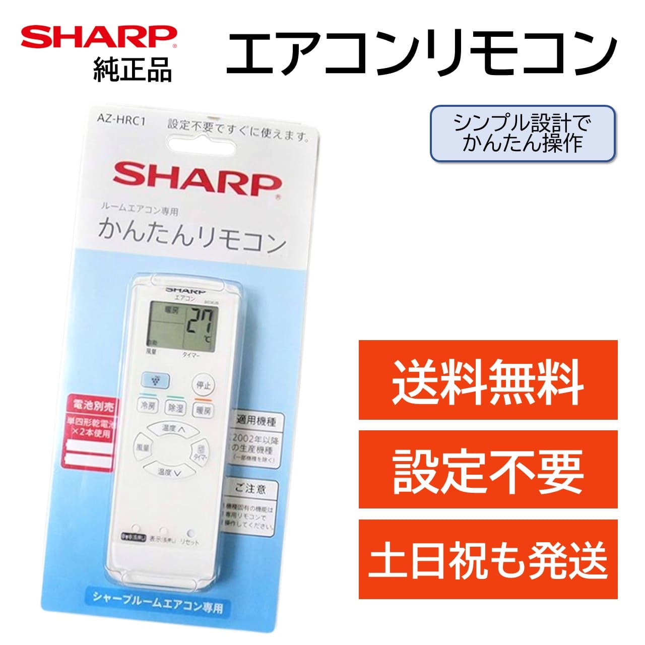 楽天市場】シャープ ay-n40d(メーカーシャープ)の通販 楽天市場】シャープ ay-n40d(メーカーシャープ)の通販