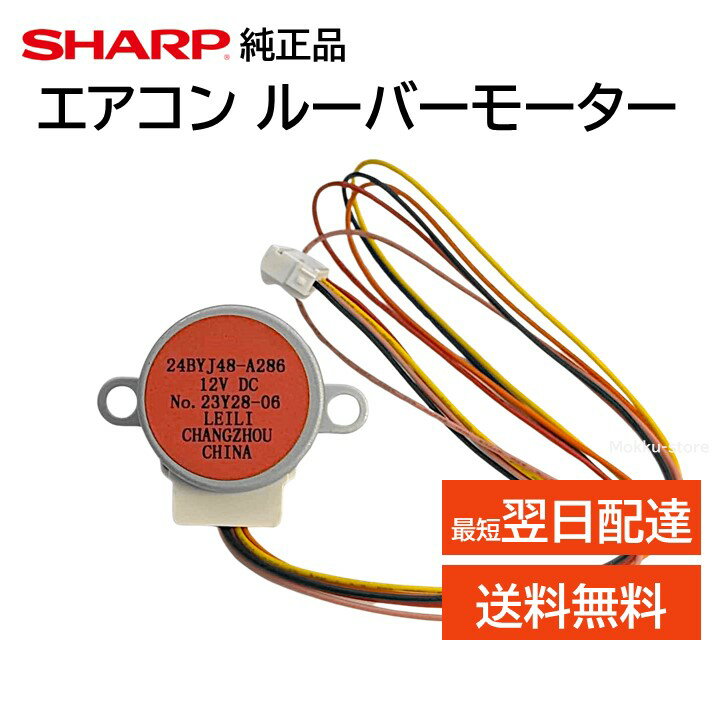 楽天市場】シャープ エアコン リモコン ay-c28tdの通販 楽天市場】シャープ エアコン リモコン ay-c28tdの通販