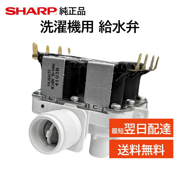 楽天市場】シャープ洗濯乾燥機ドラムes-h10(カラーホワイト)の通販 楽天市場】シャープ洗濯乾燥機ドラムes-h10(カラーホワイト)の通販