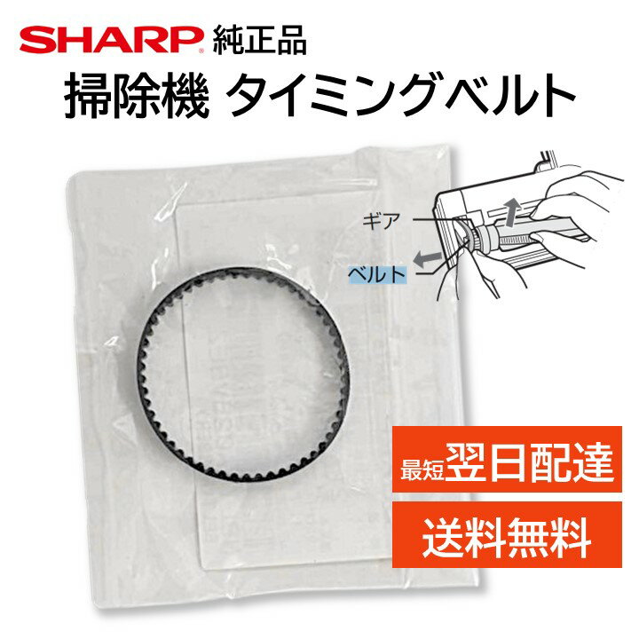 楽天市場】シャープ ec-ms330-n(生活家電用アクセサリー・部品 楽天市場】シャープ ec-ms330-n(生活家電用アクセサリー・部品