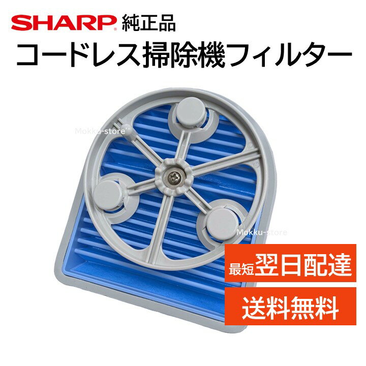 楽天市場】シャープ ec-as710の通販 楽天市場】シャープ ec-as710の通販
