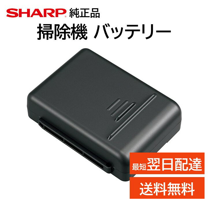 楽天市場】コードレス掃除機シャープec-ar5（ブランドシャープ）の通販