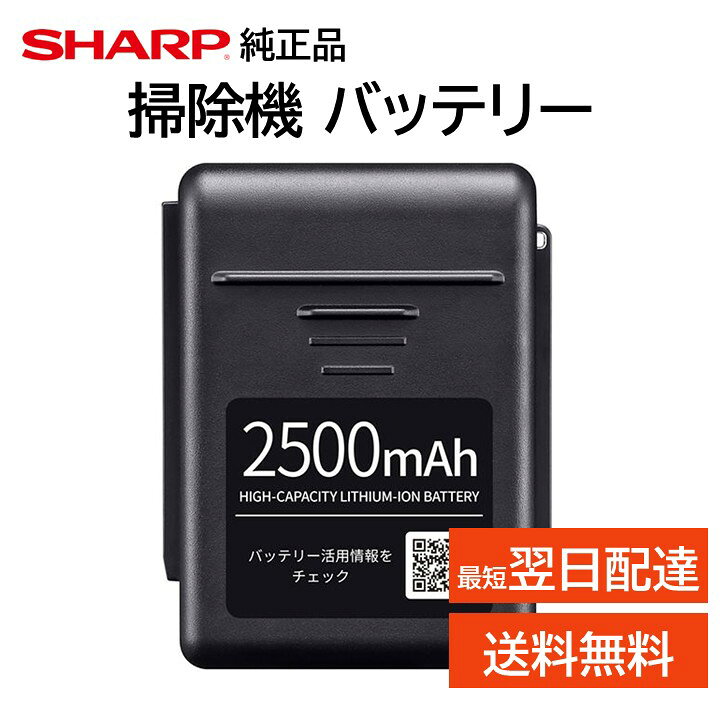 楽天市場】ec fr7 バッテリーの通販