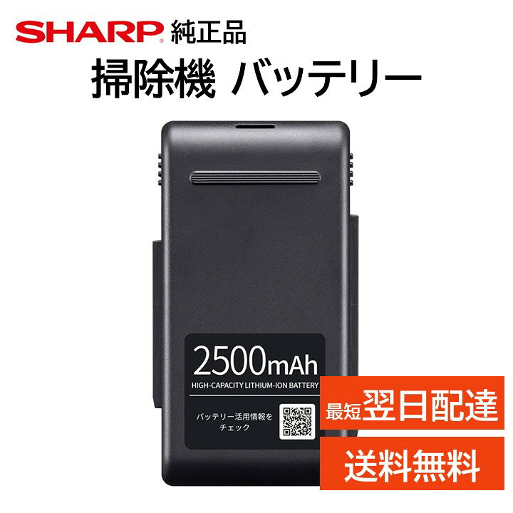 楽天市場】ec sr7 バッテリーの通販