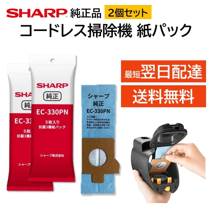 楽天市場】シャープ コードレス掃除機の通販 楽天市場】シャープ コードレス掃除機の通販