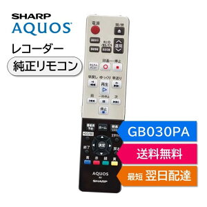 㡼  ֥롼쥤 ⥳ GB030PA SHARP AQUOS 쥳 ⥳ 0046380251 BD-H51