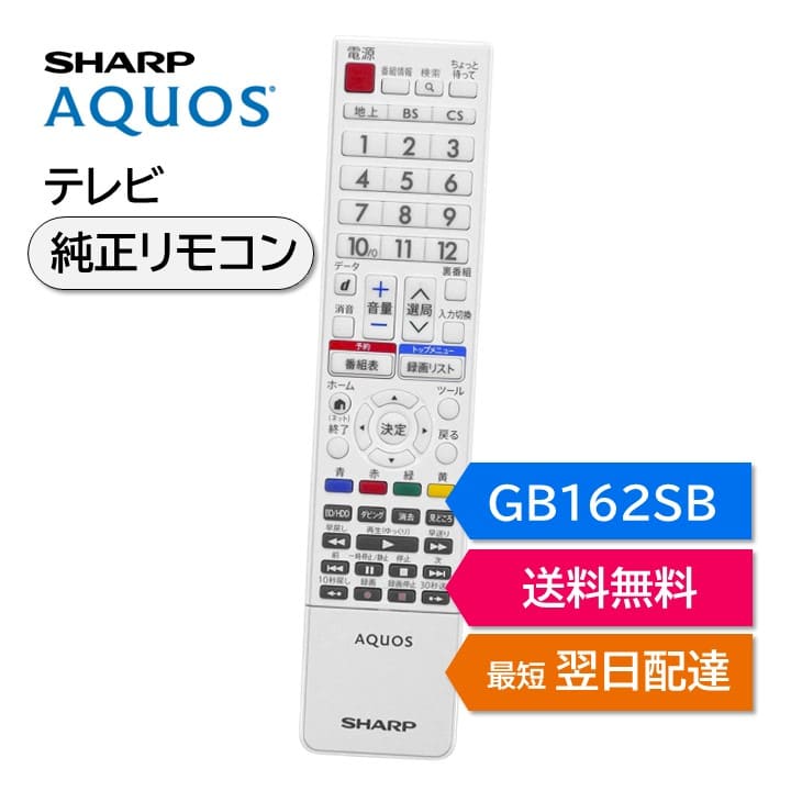 楽天市場】aquos lc-32r30-wの通販 楽天市場】aquos lc-32r30-wの通販