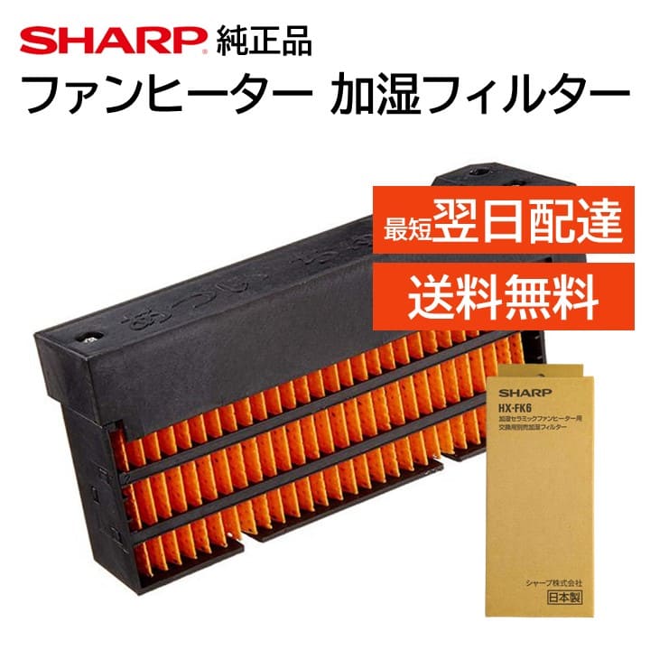 楽天市場】セラミックヒーター・電気ファンヒーター(メーカー 楽天市場】セラミックヒーター・電気ファンヒーター(メーカー