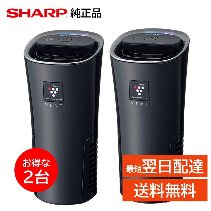 楽天市場】シャープ sharp ig-nx15-b（ブランドシャープ）の通販