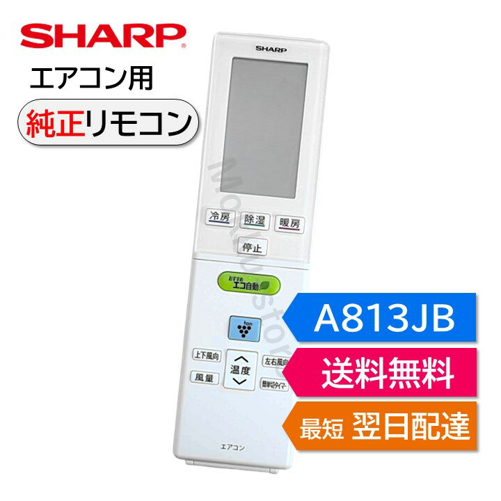 ���㡼�� �������� ������⥳�� A813JB 2056380798 AY-A22VX-W AY-A25VX-W AY-A28VX-W AY-A40VX-W AY-A50VX-W