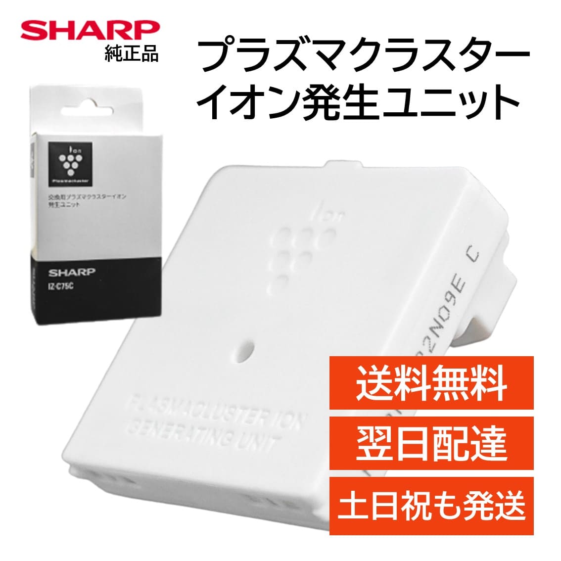楽天市場】IG-EX20の通販 楽天市場】IG-EX20の通販