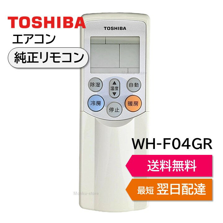    300б ⤤ ⥳ WH-F04GR 4306S684 WH-D5N WH-D8N WH-D1...