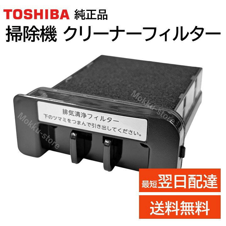 楽天市場】東芝 掃除機vc-js5000の通販