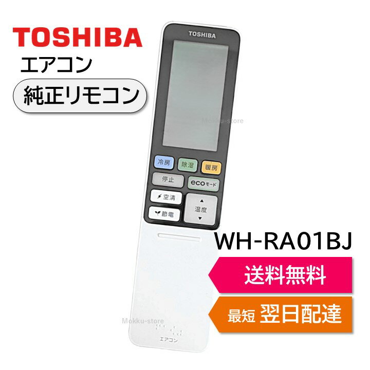   ⥳ WH-RA01BJ 43066074 RAS-B225DR RAS-B225DRH RAS-B255DR RAS-B255DRH RAS-B285DR RAS-B285DRH RAS-B285DRKS RAS-B365DR RAS-B365DRH RAS-B405DR RAS-B405DRH RAS-B406DR RAS-B406DRH RAS-B406DRKS RAS-B566DR RAS-B566DRH RAS TOSHIBA 430-66-074