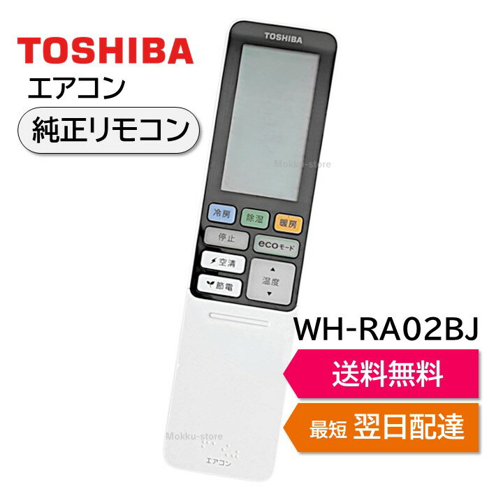   ⥳ WH-RA02BJ 43066075 RAS-B225DRS RAS-B255DRS RAS-B285DRS RAS-B365DRS RAS-B405DRS RAS-B406DRS RAS-B566DRS RAS-B636DRS RAS-B716DRS RAS-B806DRS RAS-C285DRS RAS-C365DRS RAS-C405DRS RAS-C406DRS RAS-C566DRS RAS- ʤ TOSHIBA 430-66-075