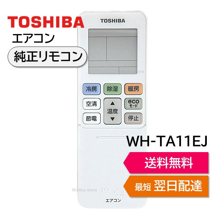   ⥳ WH-TA11EJ 43066082 ⥳ RAS-E225E6P RAS-E225E6R RAS-E225P RAS-E225PBK RAS-E225PKS RAS-E225PSY RAS-E225PT RAS-E225PY RAS-E225R RAS-E225RBK RAS-E225RKS RAS-E225RS RAS-E225RT RAS-E255E6R RAS-E255P RAS-E255PBK TOSHIBA 430-66-082