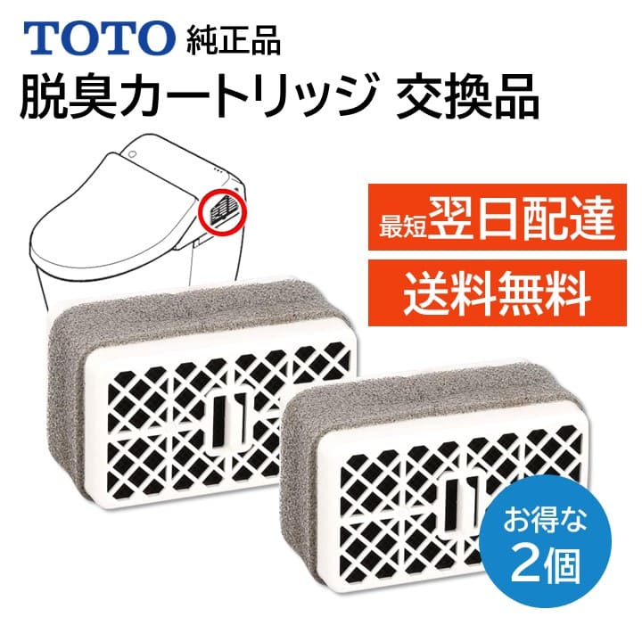 楽天市場】toto ウォシュレット tcf8hk53の通販 楽天市場】toto ウォシュレット tcf8hk53の通販