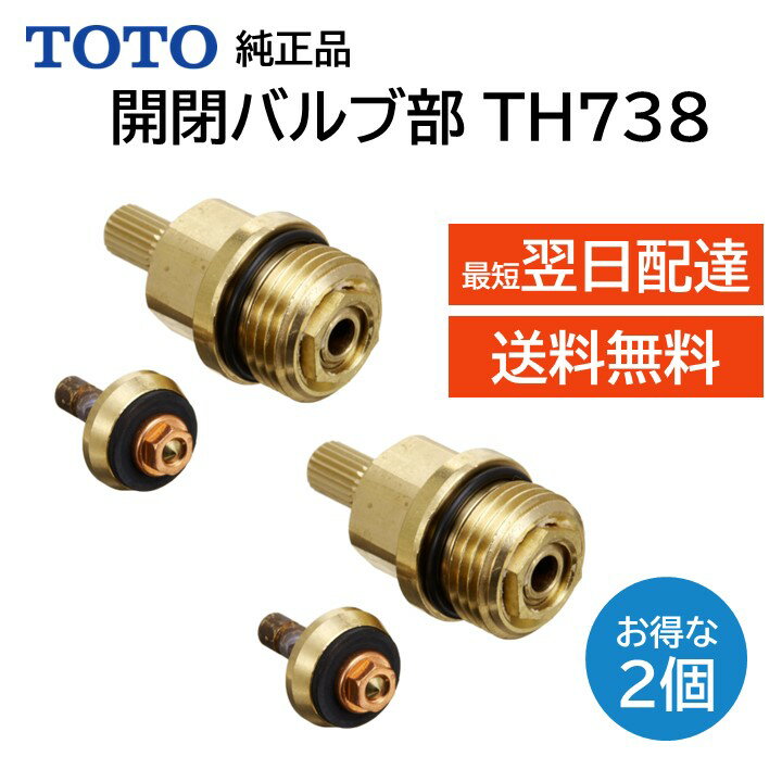 楽天市場】toto 水栓 t20bの通販 楽天市場】toto 水栓 t20bの通販