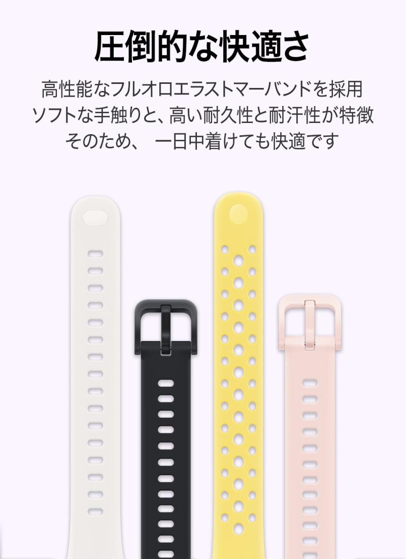 HUAWEI Band 9 スマートウォッチ フルオロエラストマー素材ベルト 高精度健康モニタリング 自動輝度調整 1.47インチAMOLEDディスプレイ 超狭ベゼル 薄型軽量 9軸センサー 睡眠中呼吸乱れ検知 急速充電 最長2週間持続バッテリー バンド交換可能 各種通知機能 100種類のワーク