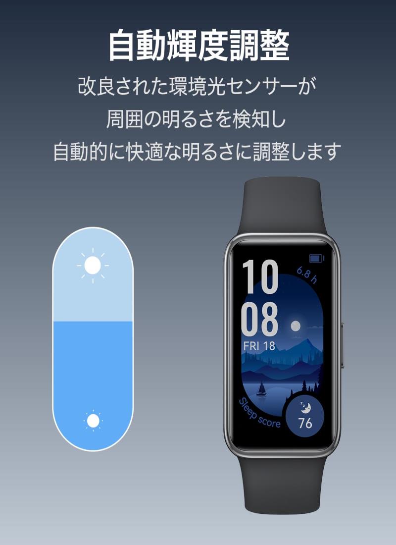 HUAWEI Band 9 スマートウォッチ フルオロエラストマー素材ベルト 高精度健康モニタリング 自動輝度調整 1.47インチAMOLEDディスプレイ 超狭ベゼル 薄型軽量 9軸センサー 睡眠中呼吸乱れ検知 急速充電 最長2週間持続バッテリー バンド交換可能 各種通知機能 100種類のワーク