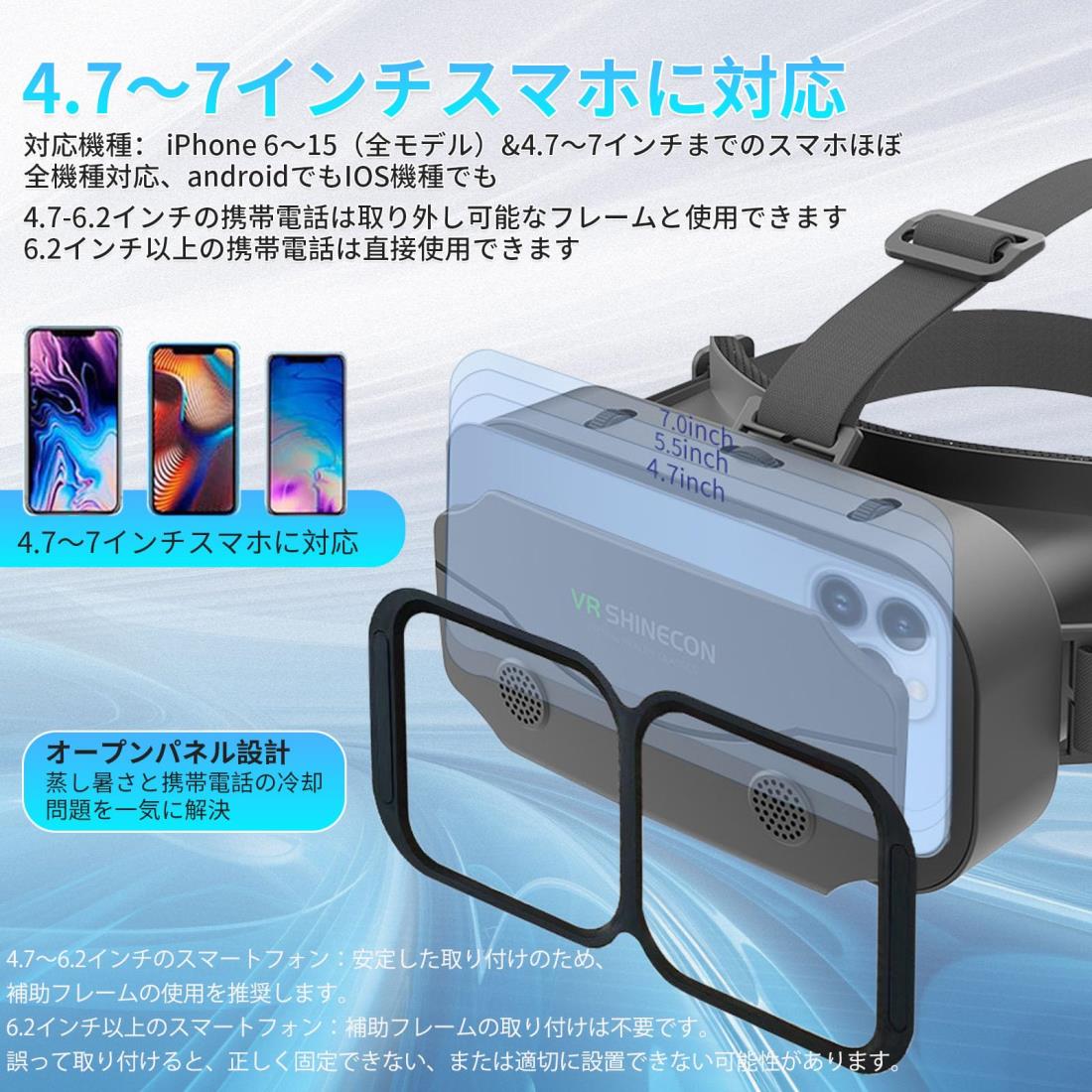 VRゴーグル 【オープンパネル設計&プラグアンドプレイ】VRヘッドセット 3Dパノラマ体験 1080P 超広角120°視野角 vrゴーグル スマホ用 非球面光学レンズ 焦点や瞳孔距離調節可能 装着感良い メガネ対応 スマホ vr 通気性 軽量 4.7～7 iPhone&androidなどのスマホ対応 日本語