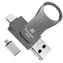 256GB USBメモリー【業界革新版】 4in1フラッシュドライブ ...(2)