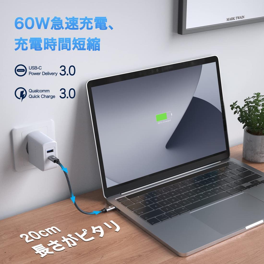 RAMPOW USB Type C ケーブル 短い【20CM 黒 持ち運び便利/PD3.0&QC3.0超高速充電】高速データ転送対応 高耐久ナイロン usbc usbc ケーブル iPhone 16/16e 充電ケーブル/iPhone 15 充電ケーブル MacbookPro/iPad Pro&Air/Google Pixel/Galaxy/SonyなどType C機種対応