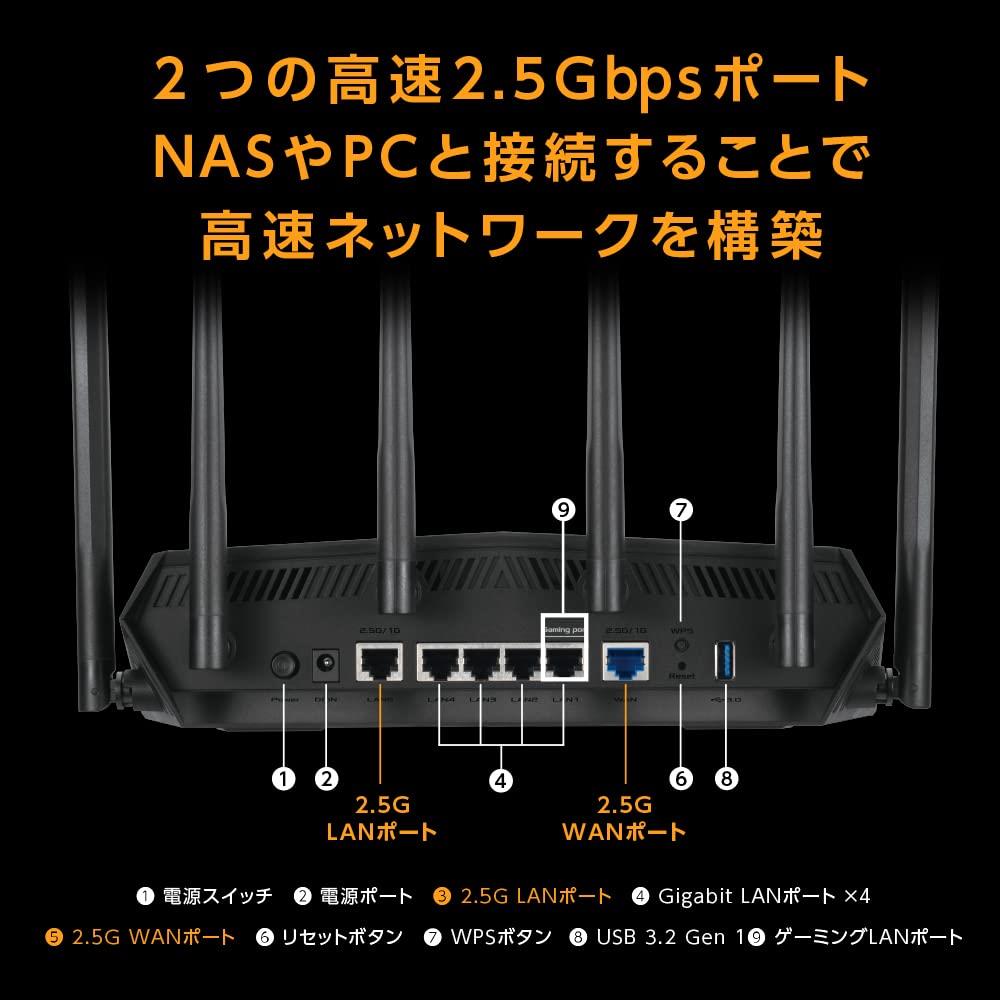 ASUS WiFi TUF-AX6000 無線 ルーター 最新規格WiFi6 4804+1148Mbps v6プラス/ OCNバーチャルコネクト 対応デュアルバンドゲーミング。デュアル2.5Gbpsポート ゲーミングLANポート メッシュ/セキュリティ機能付 3階建4LDK
