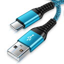 ANNIBER usb type c ケーブル タイプc ケーブル USB C充電ケーブル 急速充電 QC3.0対応/1.8m 3重ナイロン編み 携帯Cケーブル USB C to A ケーブル 高速 スマホ 充電ケーブル アンドロイド用 充電コード(2)