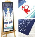 KOMESICHI COLLECTION Airashika(あいらしか) 和雑貨 注染手ぬぐい『クリスマスの夜』 サンタクロース 33×90cm(3)