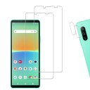 【2+2枚セット】KPNS 日本素材製 強化ガラス Xperia 10 IV 5G SO-52C SOG07 第4世代 用 ガラスフィルム カメラフィルム カバ...