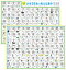 二年生で習う漢字 書き順の画像