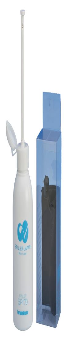 携帯おしり洗浄器 シュピューラー SP170