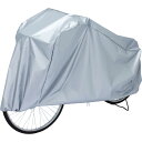 自転車カバー 雨・風・ドロ汚れからしっかりガード!! 撥水加工済み 風で飛びにくいゴム+ヒモ付 バイクにも|詳細画像