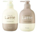 マー&ミーLatte シャンプー&コンディショナー (アップル&ピオニーの香り) プレミアムWミルクプロテイン配合 おタメしポンプセット400ml+400g