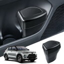 【助手席側用】ECOZEN トヨタ ライズ A200系/210A型 専用 ドアサイド車用ゴミ箱 TOYOTA RAIZE 車収納 車 小物入れ 車ゴミ箱 倒れない 収納ボックス 車 カー用品 ライズ アクセサリー ABS素材 ブラック