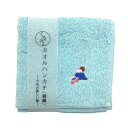 京佑 日本製 今治 刺繍 ハンカチ 約25cm×25cm ハンド タオル ウォッシュ ミニ 綿 くるみん 富士山 水色