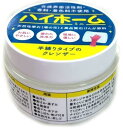 ハイホーム ミニ 水垢 台所 家庭用洗剤 クレンザー 汚れから錆まで落とす 半練り クリーム タイプのクレンザー