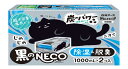 ドライ&ドライUP 黒のNECO 1000mL×2個 除湿剤 湿気取り 脱臭 消臭 防カビ 大容量