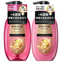 パンテーン ミラクルズ パンテーンミラクルズ シャンプー・トリートメント ポンプ 440g+440g ボンドリペアシリーズ カラーシャイン&リペア