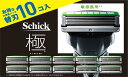 Schick(シック) メンズ用 極 KIWAMI 敏感肌 替刃(10コ入)髭剃り カミソリ