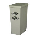 平和工業 スライドペール30L ミルクティーベージュ