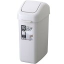 リス ゴミ箱 H&H 10ND『片手で捨てられる』スイングペール グレー 10L 日本製