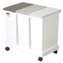 新輝合成 トンボ ネオカラー ゴミ箱 ワンタッチ オープンタイプ カラーで分別 スリム パッキン付 台座付 20リットル ブラウン ベージュ ホワイトグレー 3個セット 幅55.5×奥行き35.5×高さ51cm 蓋付き 日本製
