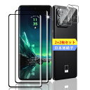 【2+2枚セット】 対応 Motorola Edge 40 Neo ガラスフィルム スマホ 保護フィルム (2枚) + 用 Moto Edge 40 Neo レ...